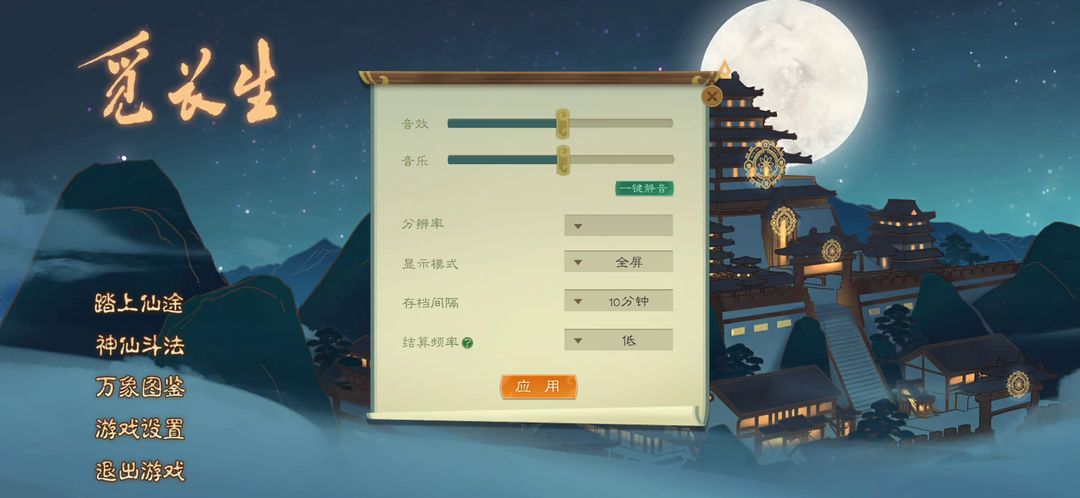 底特律，成为人类的Steam下载指南